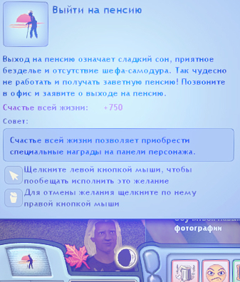 TS3W_2025-01-13_05-10-59.jpg