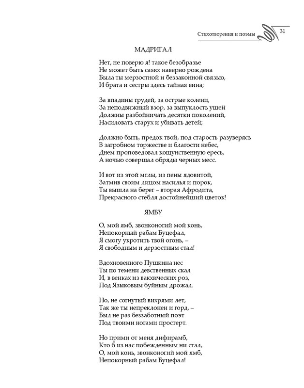 2020-page-0032