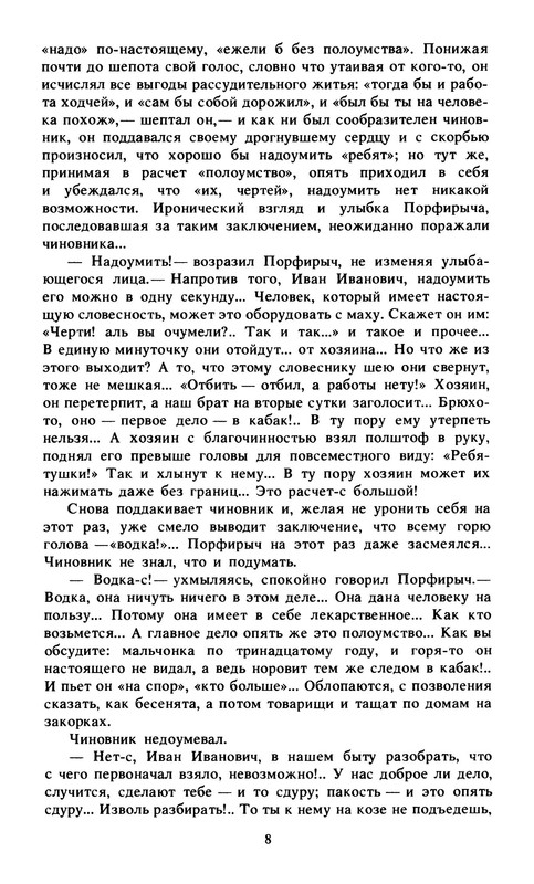 p0010