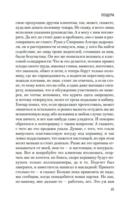 2-page-0019