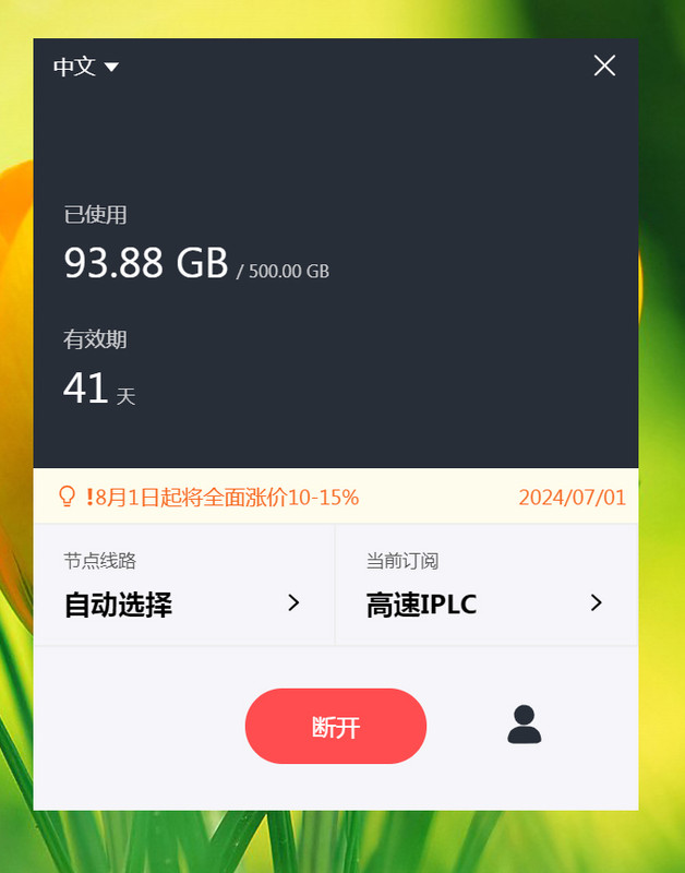 20240726165904