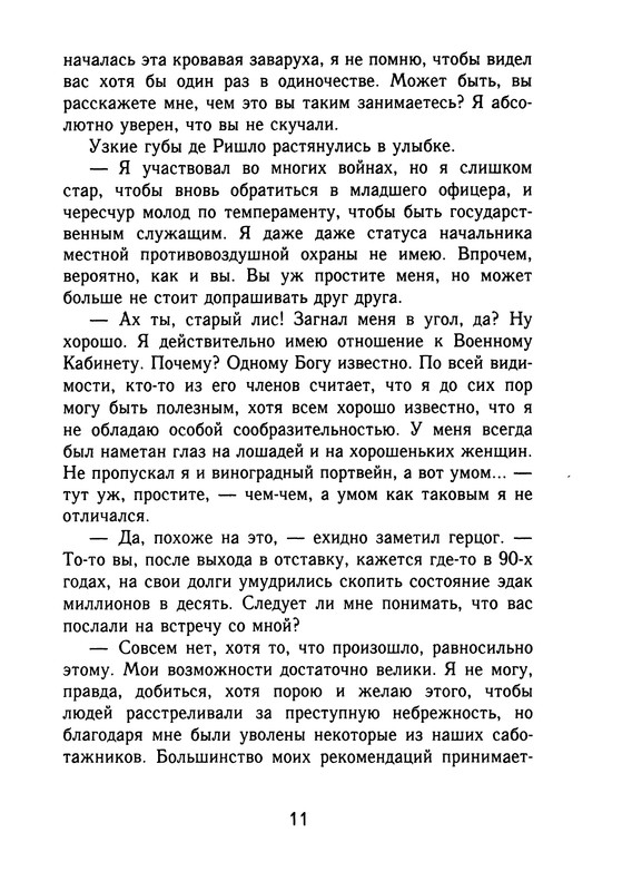 p0013