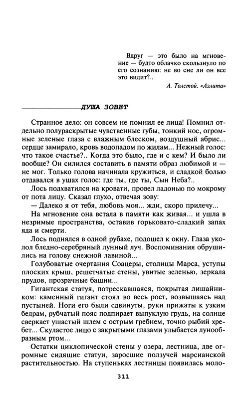p0313