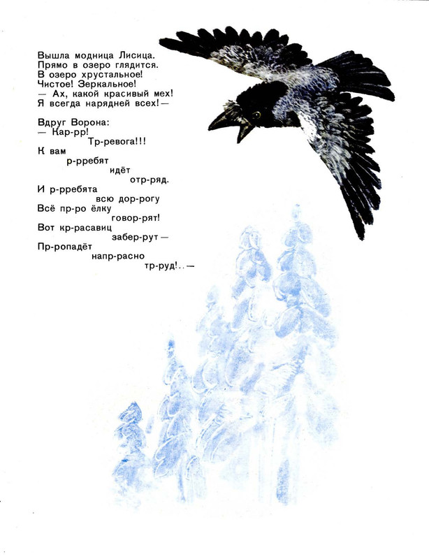 page-0007