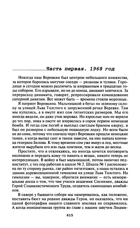 p0617
