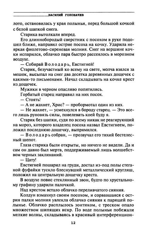 p0014