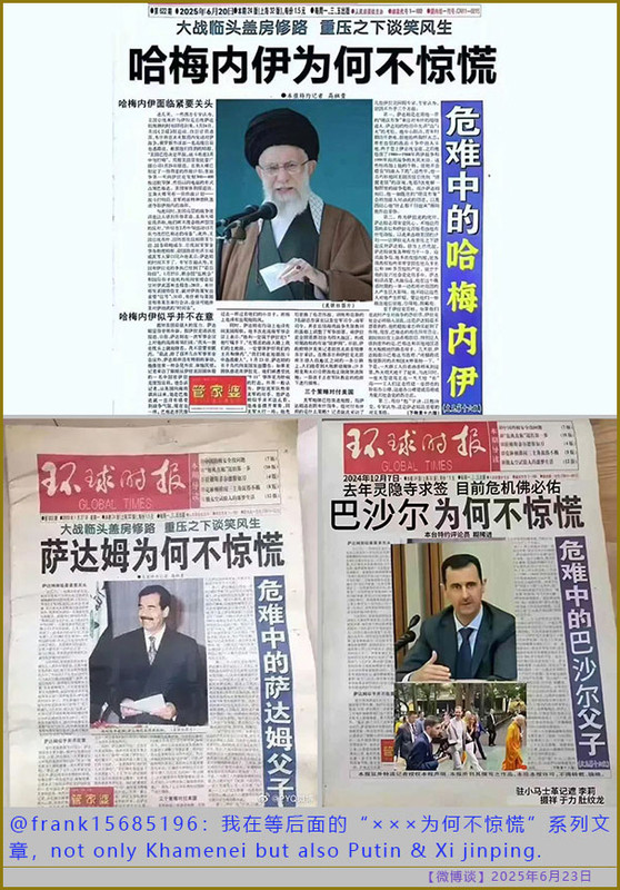 https://i.postimg.cc/T2QDmgQS/20250623-bt-9.jpg
