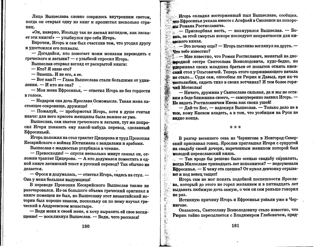 p0011