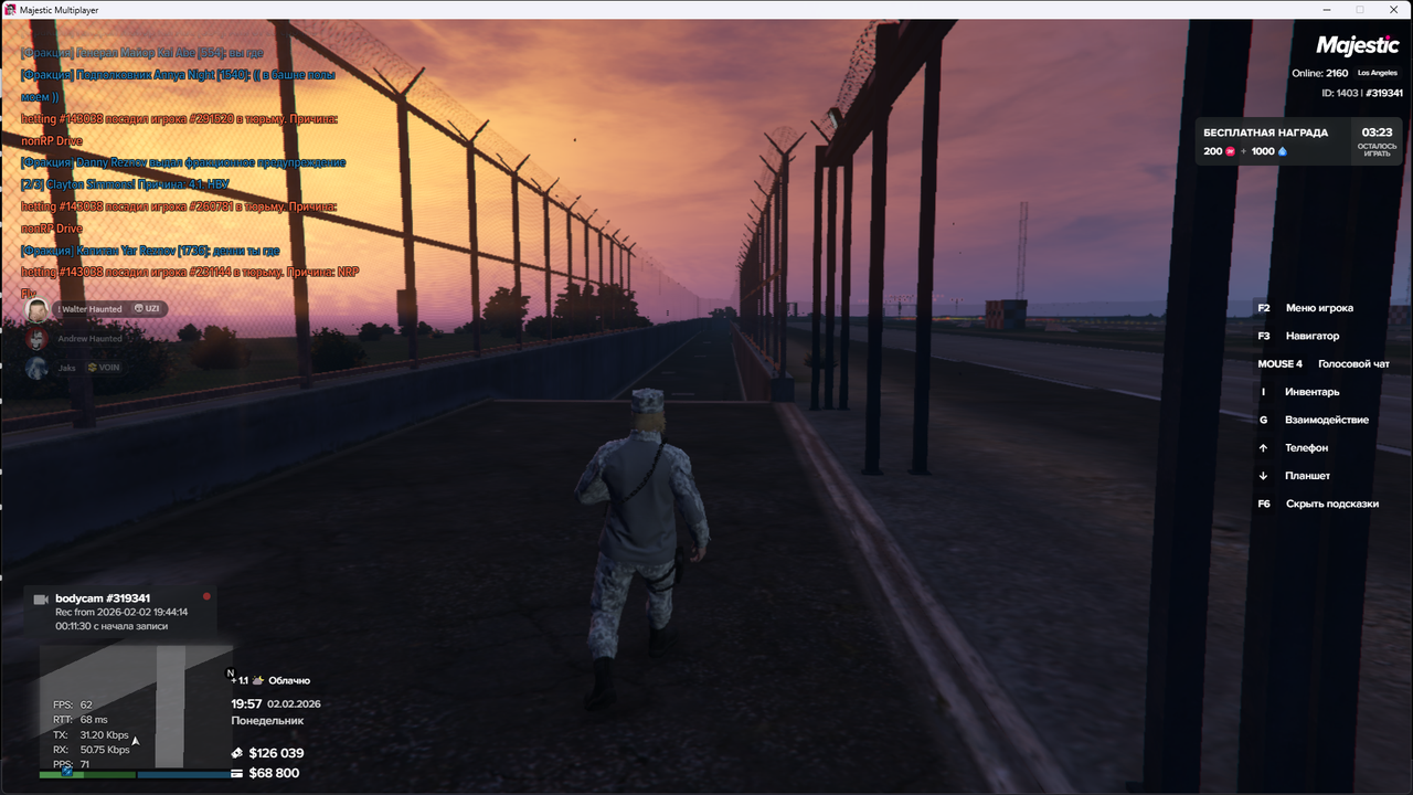 Снимок экрана (29)