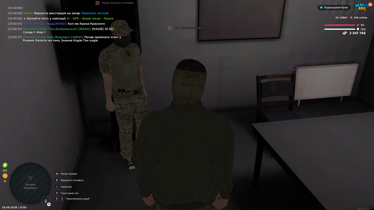 Grand Theft Auto San Andreas Screenshot 2026 06 29 21 50 19 21