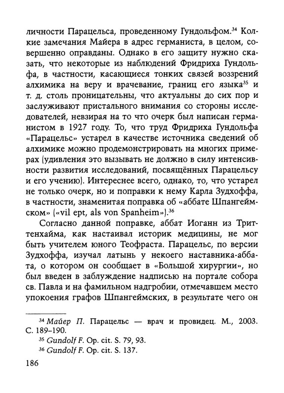 p0187