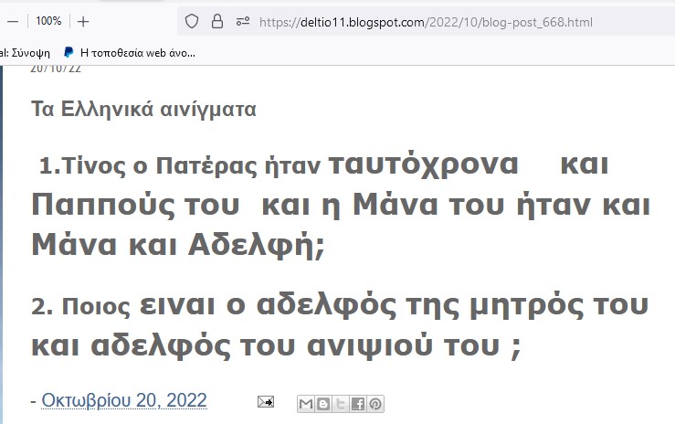 Εικόνα