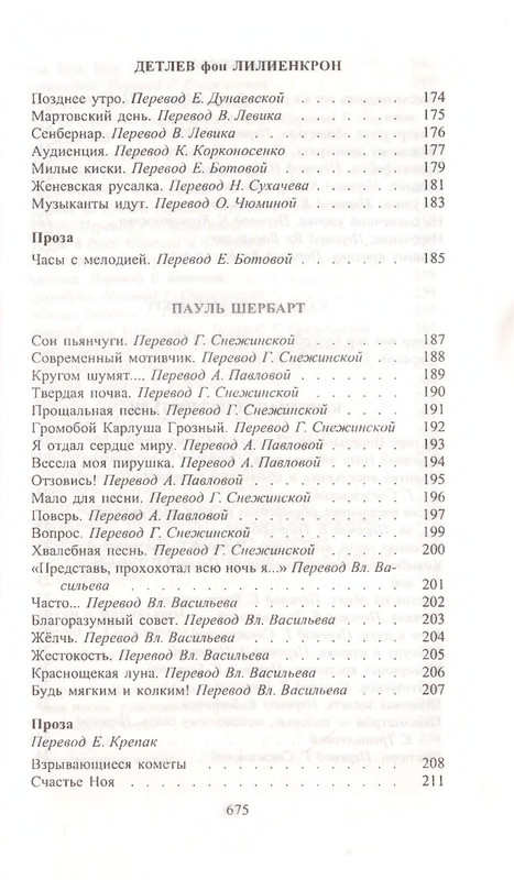 page-0032