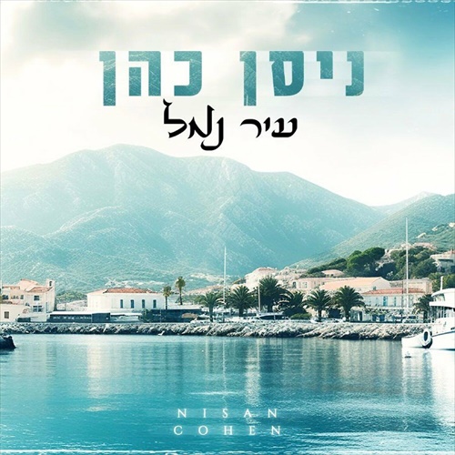 תמונה