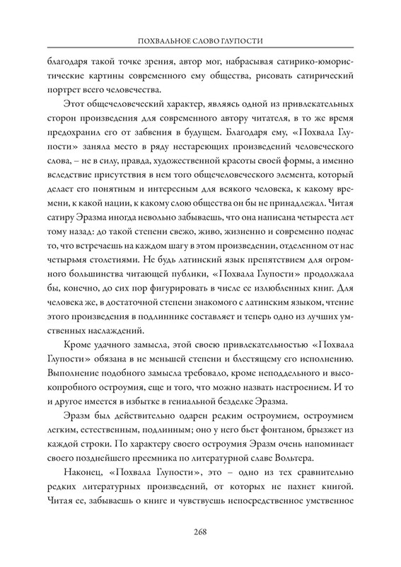 p0034