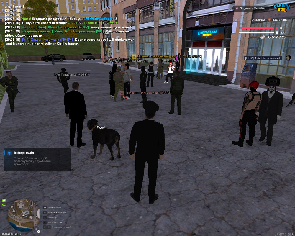 Снимок экрана (1546)