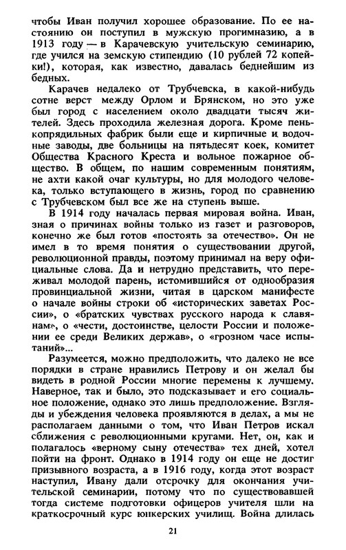 p0022