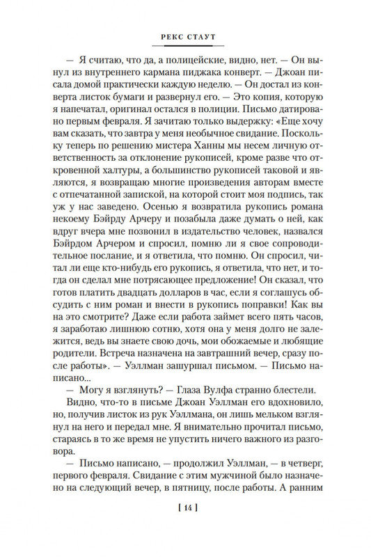 2-page-0012
