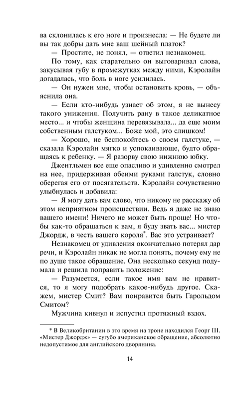 ASE000000000842579-14