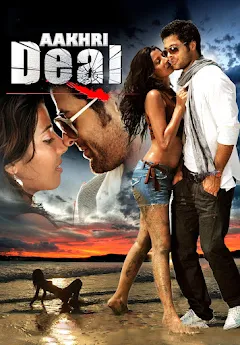  Aakhri Deal (2013) Hindi 720p HEVC HDRip x265 AAC ESubs Full Bollywood Movie [550MB] Full Movie Download