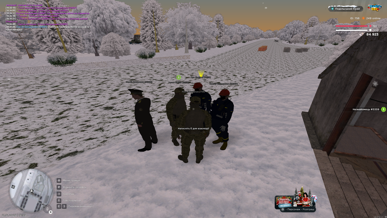 mta screen 2026 01 21 16 35 31