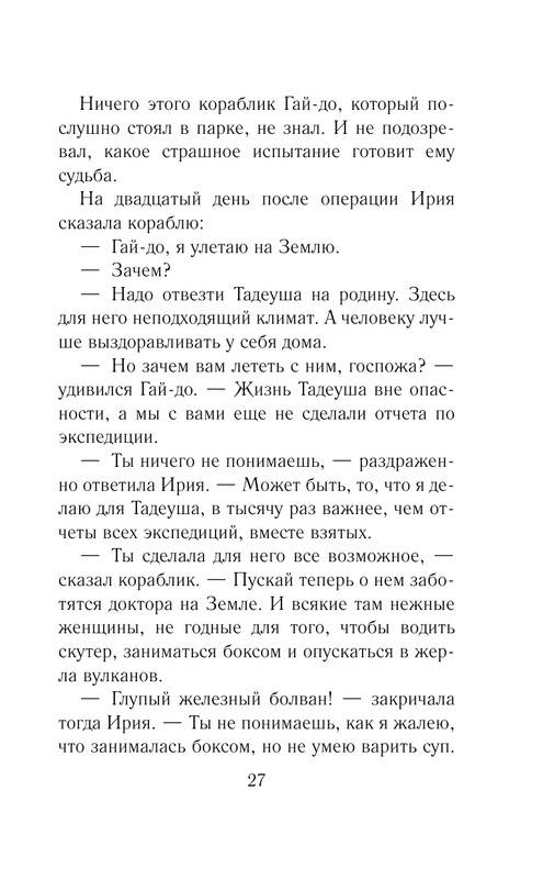 ASE000000000844064-027