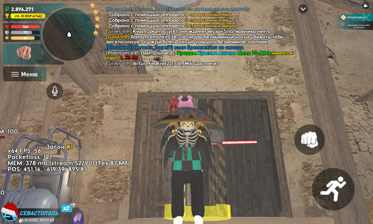 Screenshot_20250126-061727