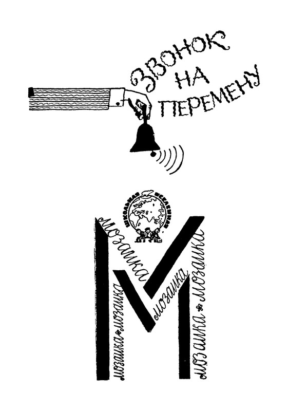 p0112