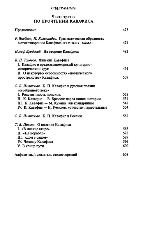 p0024
