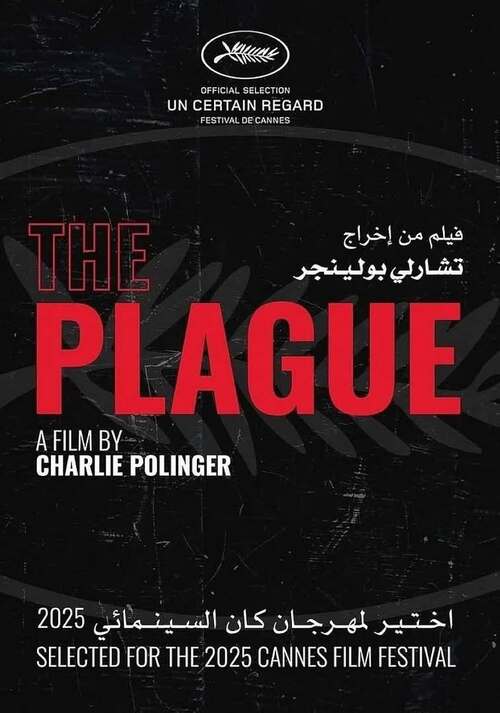 Zaraza / The Plague (2025) PL.1080p.WEB-DL.x264.AC3-GR4PE / Lektor PL