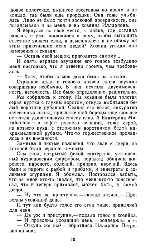 p0011