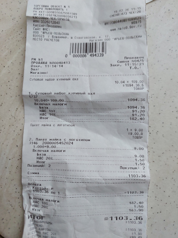 Изображение