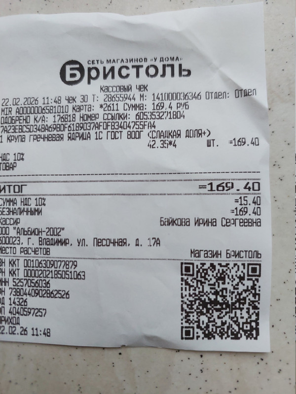 Изображение