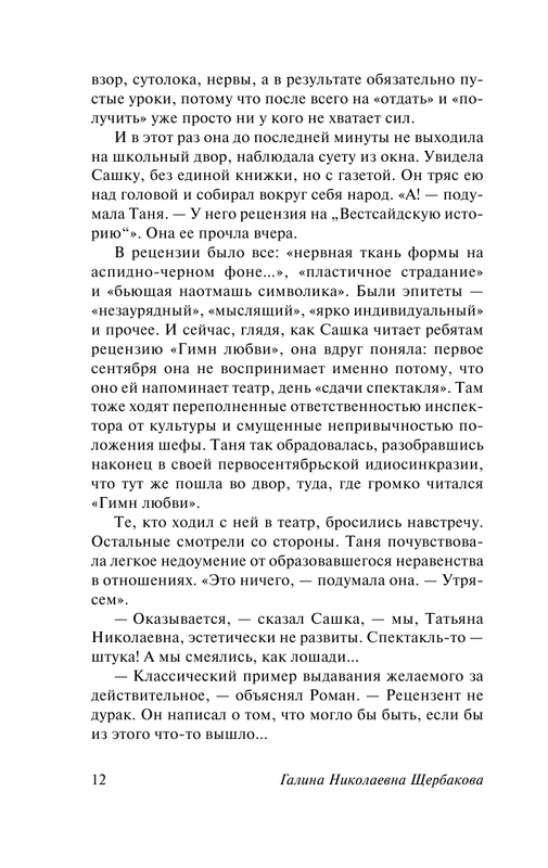 ASE000000000860306-12
