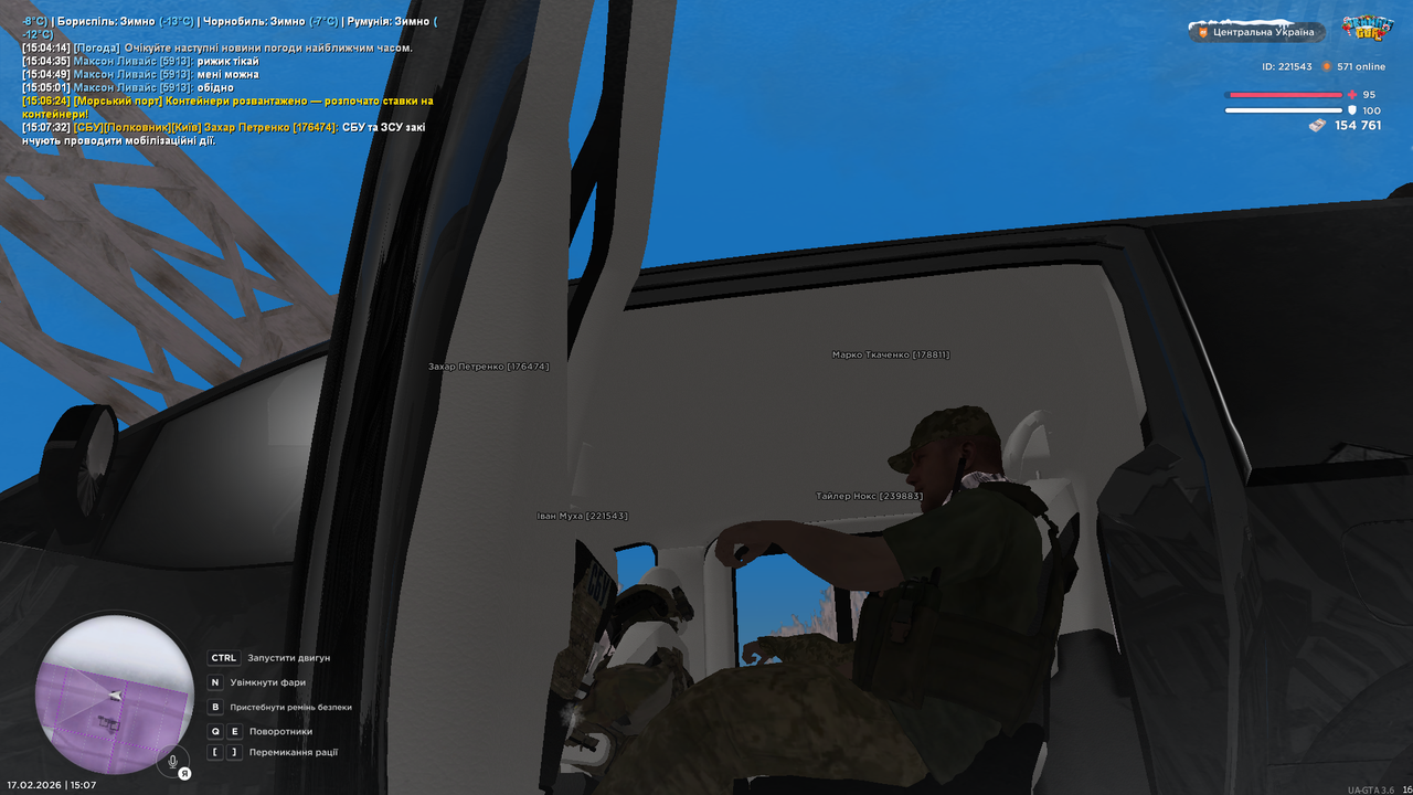 mta screen 2026 02 17 15 07 35