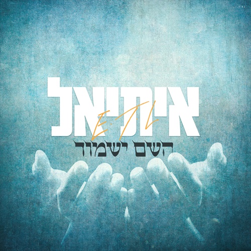 תמונה