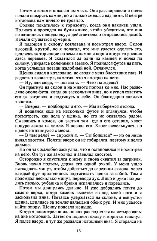 p0014