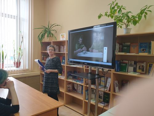 Библиотечно-информационный центр