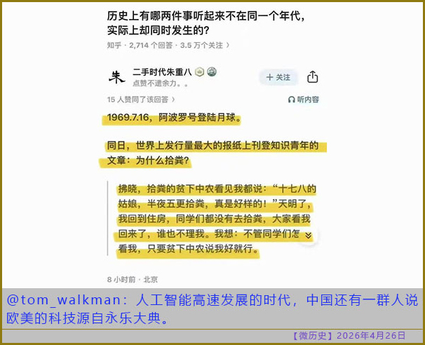 https://i.postimg.cc/T2V9Kk6D/20260426-ls-(7).jpg