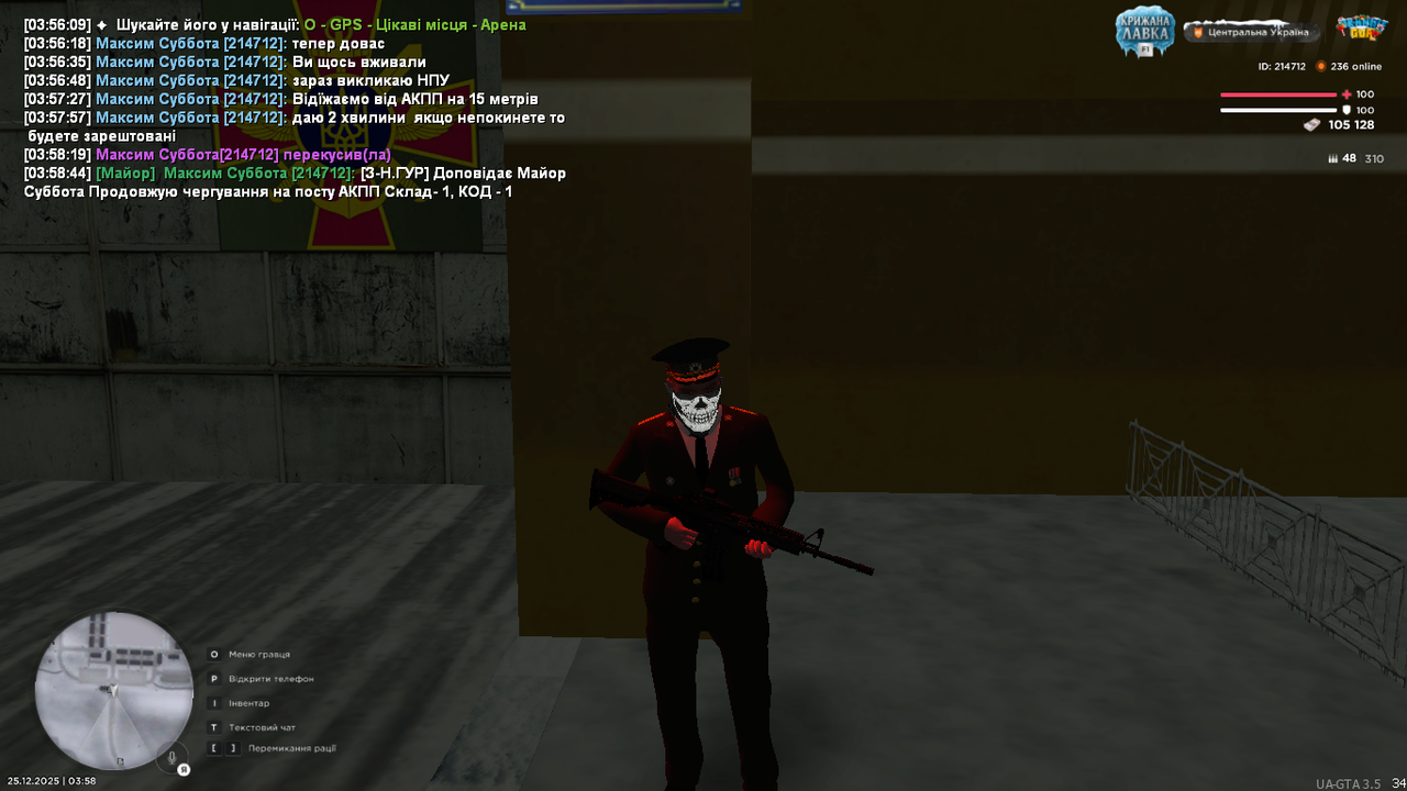 mta screen 2025 12 25 03 58 46