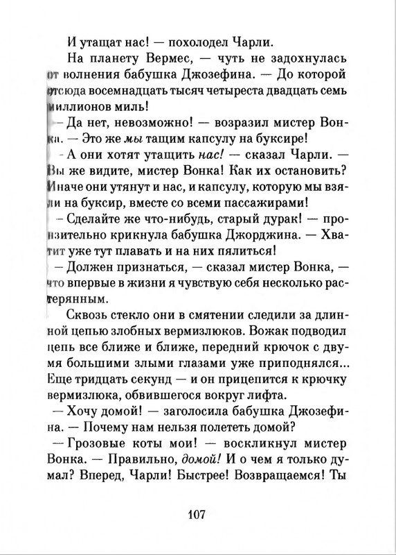 2018-page-0108