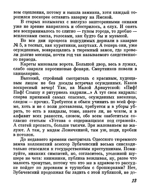 p0018