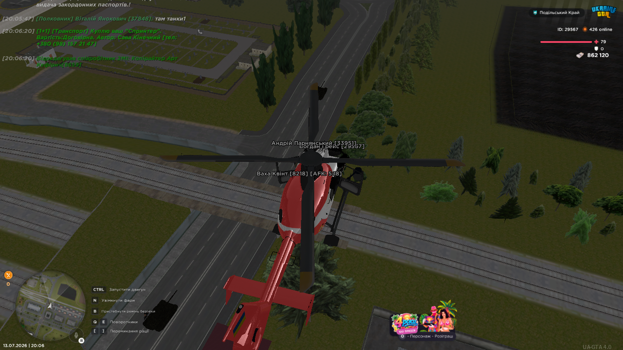 UKRAINE GTA 13 07 2026 20 06 34