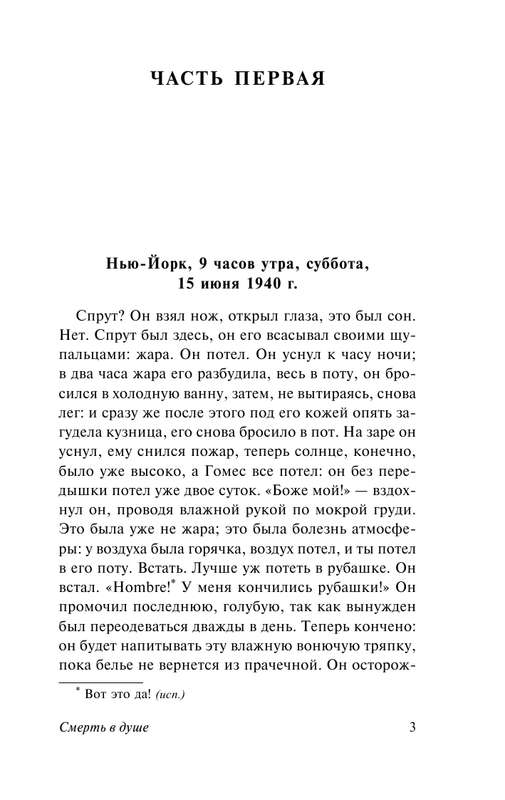 ASE000000000719289-03