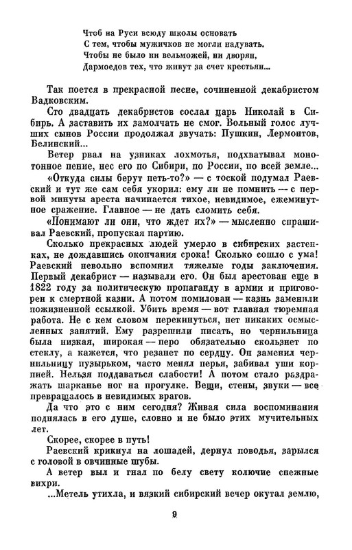 p0010