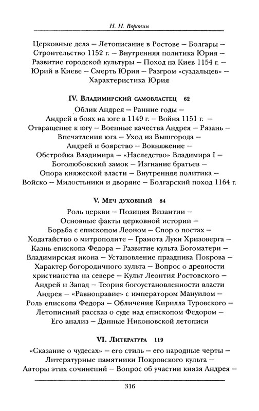 p0021