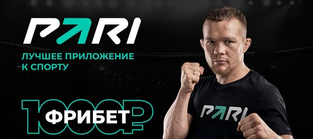 Лучшие бонусы Pari будут радовать посетителей в 2024 году Лучшие бонусы Pari будут радовать посетителей в 2024 году