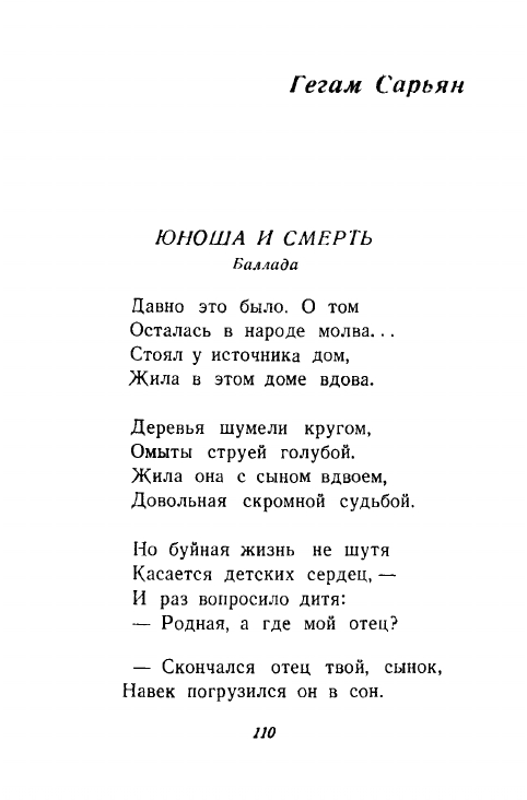 1946-page-0111