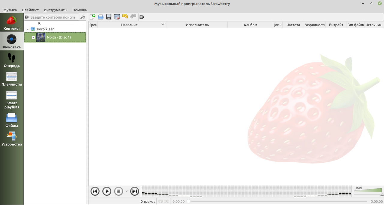 Снимок экрана от 2021-04-28 07-18-50