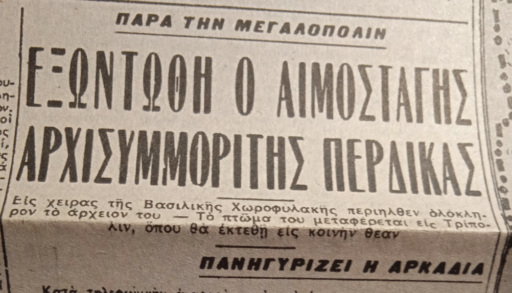 Εικόνα